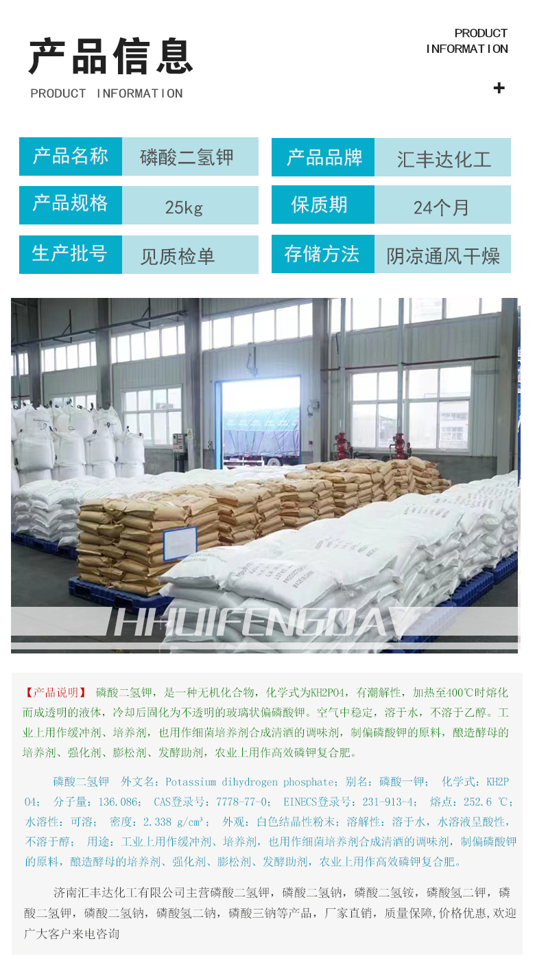 1663138402174455.jpg 產品信息3.jpg