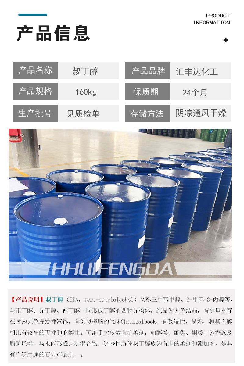 1663319089178686.jpg 產(chǎn)品信息.jpg