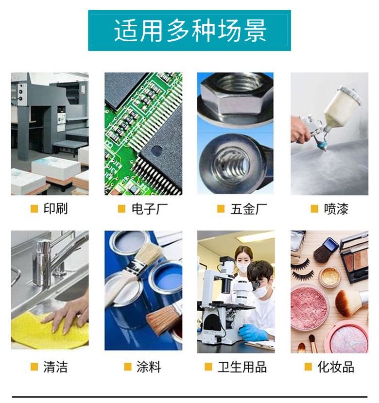 1663904092724528.jpg 應(yīng)用場(chǎng)景.jpg