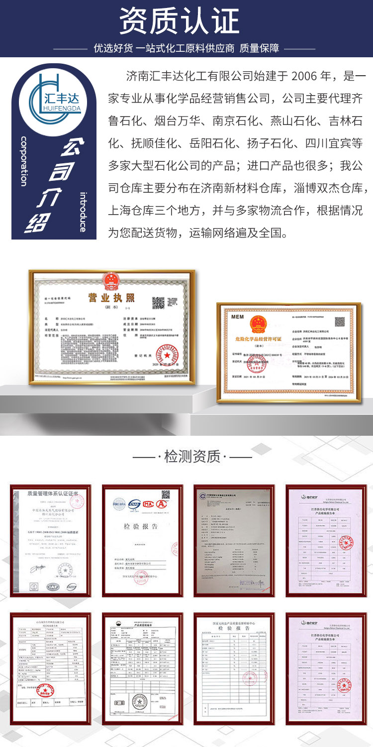 1680928007131406.jpg 資質(zhì)認(rèn)證.jpg